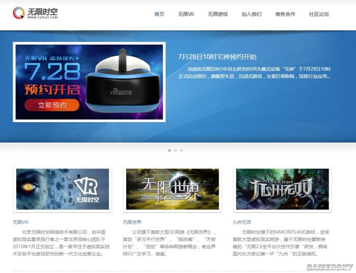 游民星空