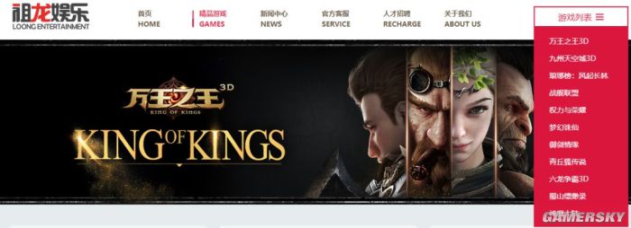 游民星空