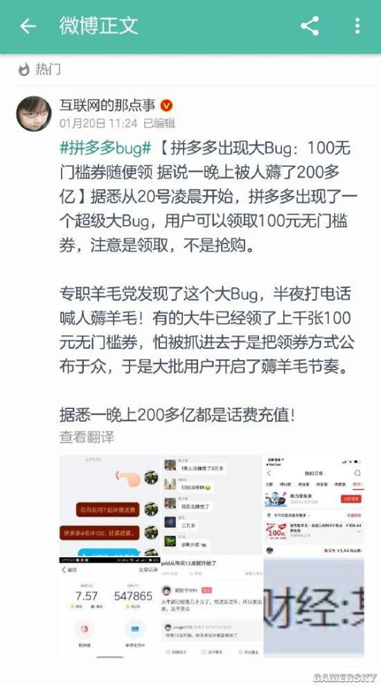 游民星空