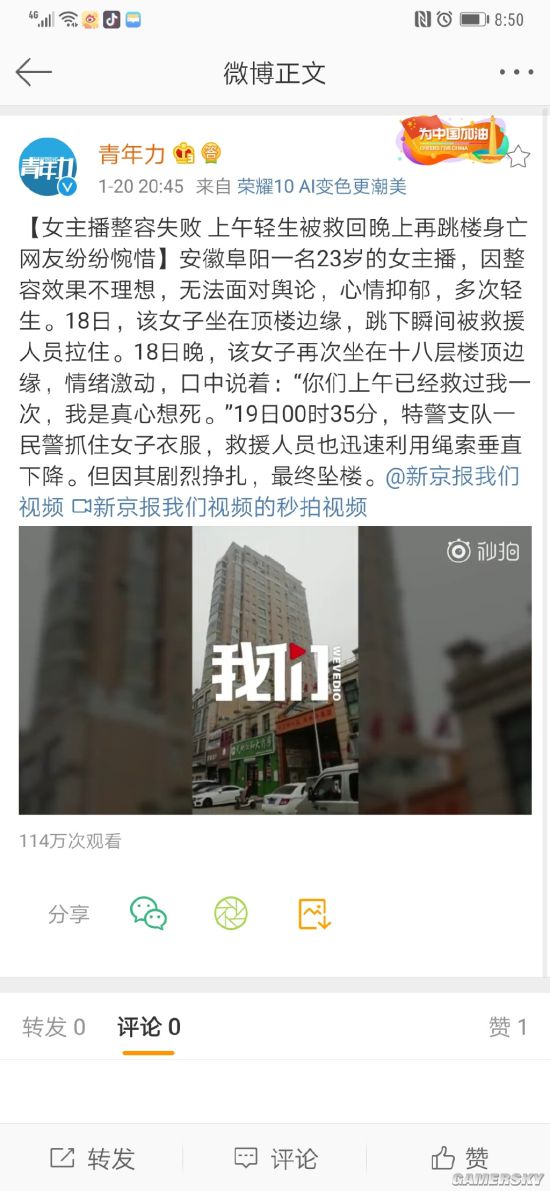 游民星空