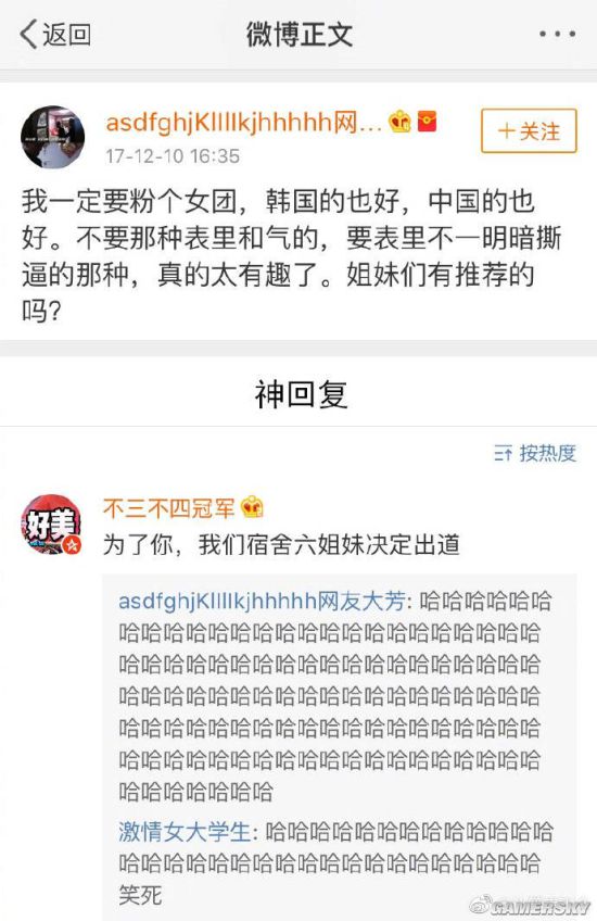 游民星空