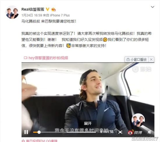 游民星空