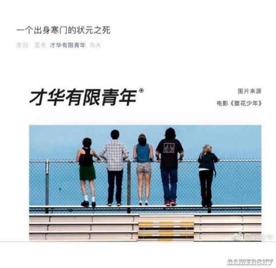 游民星空