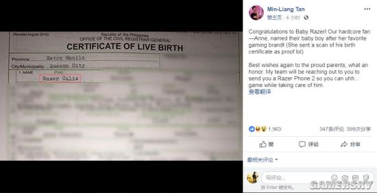 游民星空
