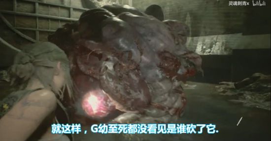 生化危机2重制版 无伤刀杀g幼体视频g幼体怎么打 游民星空gamersky Com 生化危机2重制版 无伤刀杀g幼体视频g幼体怎么打 游民星空gamersky Com
