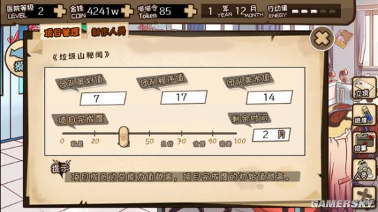  猎魂觉醒双剑技能搭配以及装备佩戴推荐