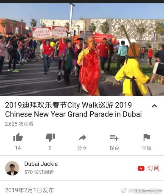 游民星空