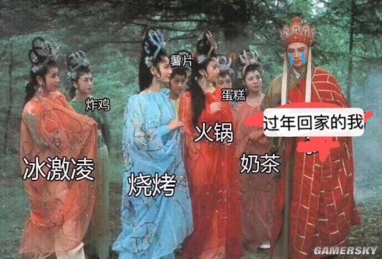 游民星空