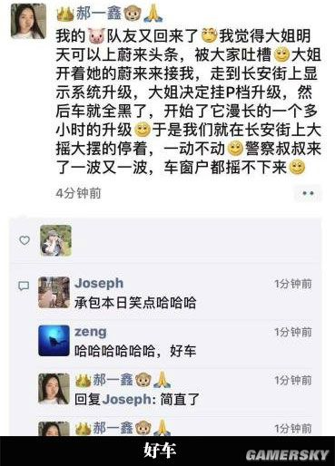 游民星空