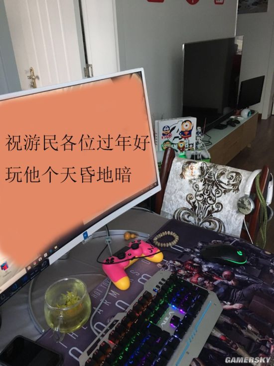 游民星空