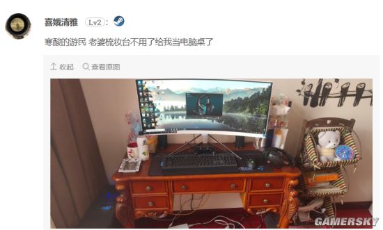 游民星空