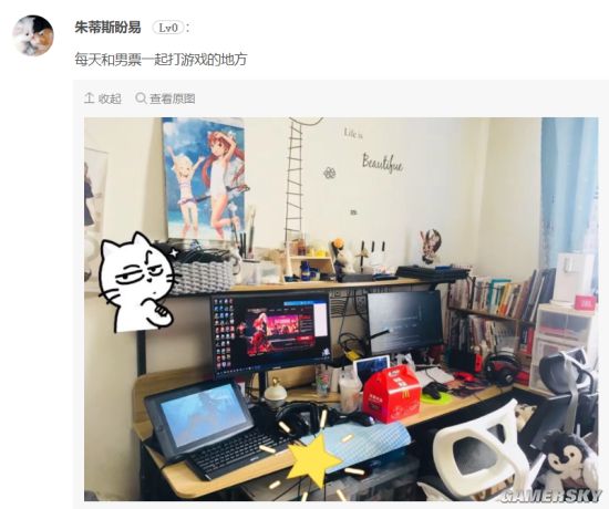 游民星空