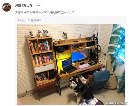 游民星空