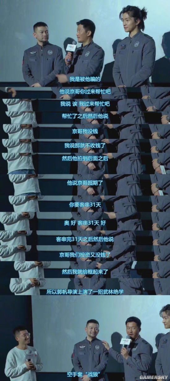 游民星空