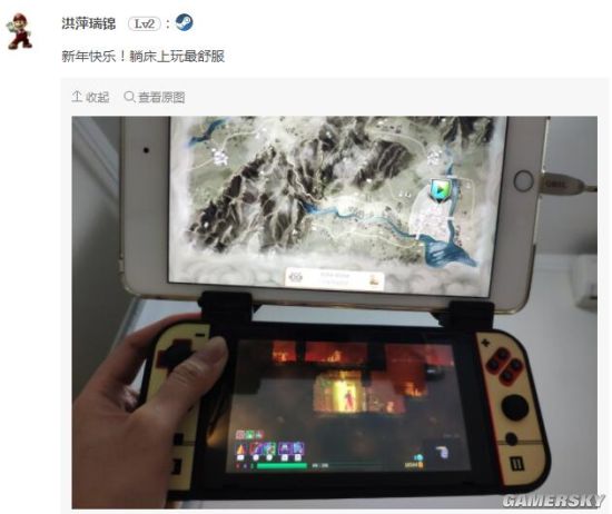 游民星空