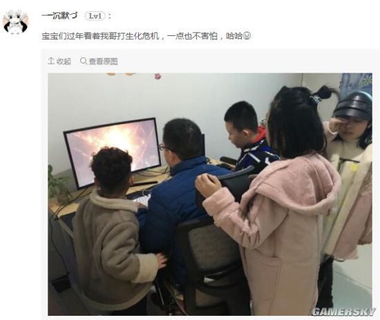游民星空