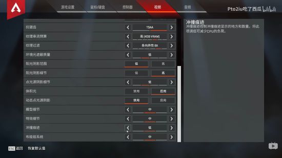 Apex英雄 高帧率画面设置与n卡优化教程怎么提高帧数 游民星空gamersky Com