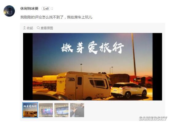 游民星空