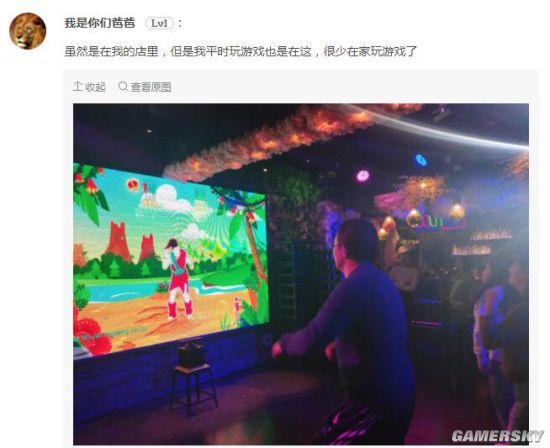游民星空