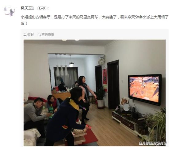 游民星空