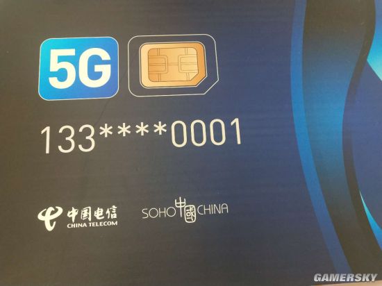 中国电信5G SIM卡首发:尾号0001 潘石屹尝鲜