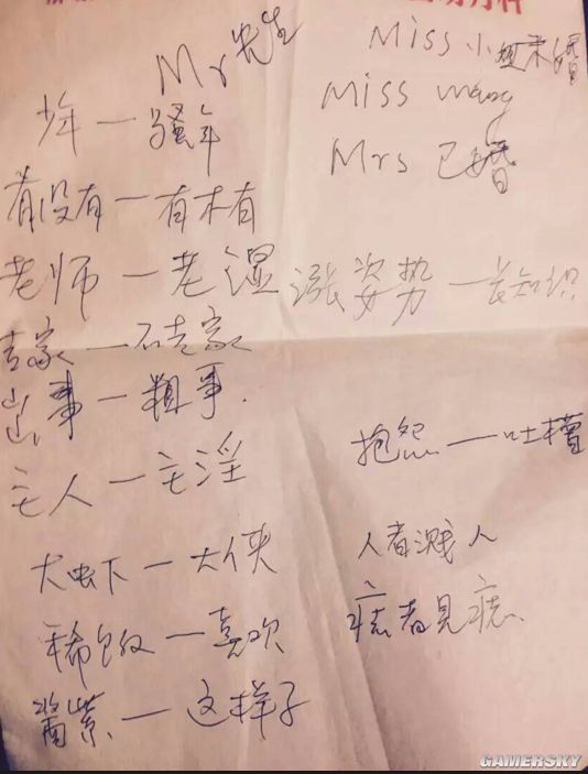 游民星空
