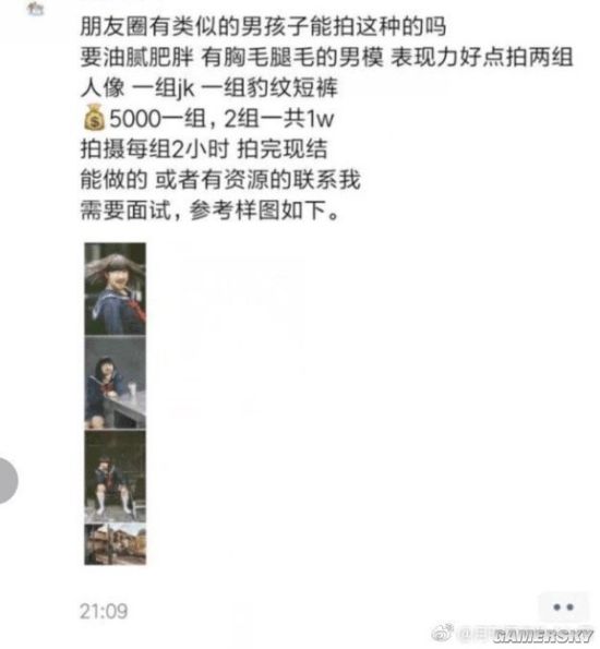 游民星空