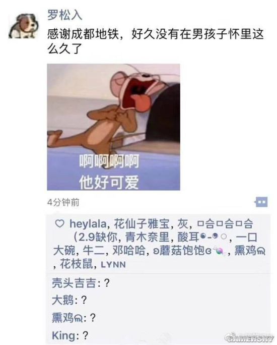 游民星空