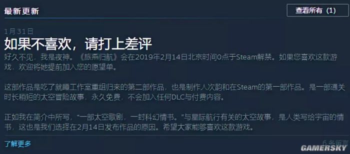 游民星空