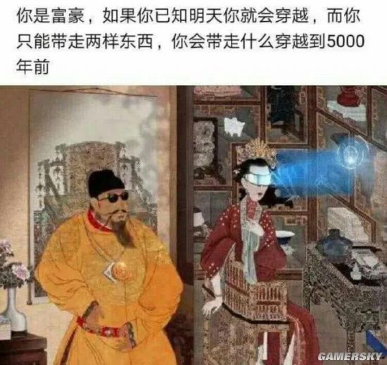 游民星空