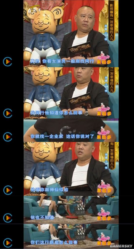 游民星空