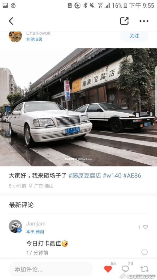 游民星空