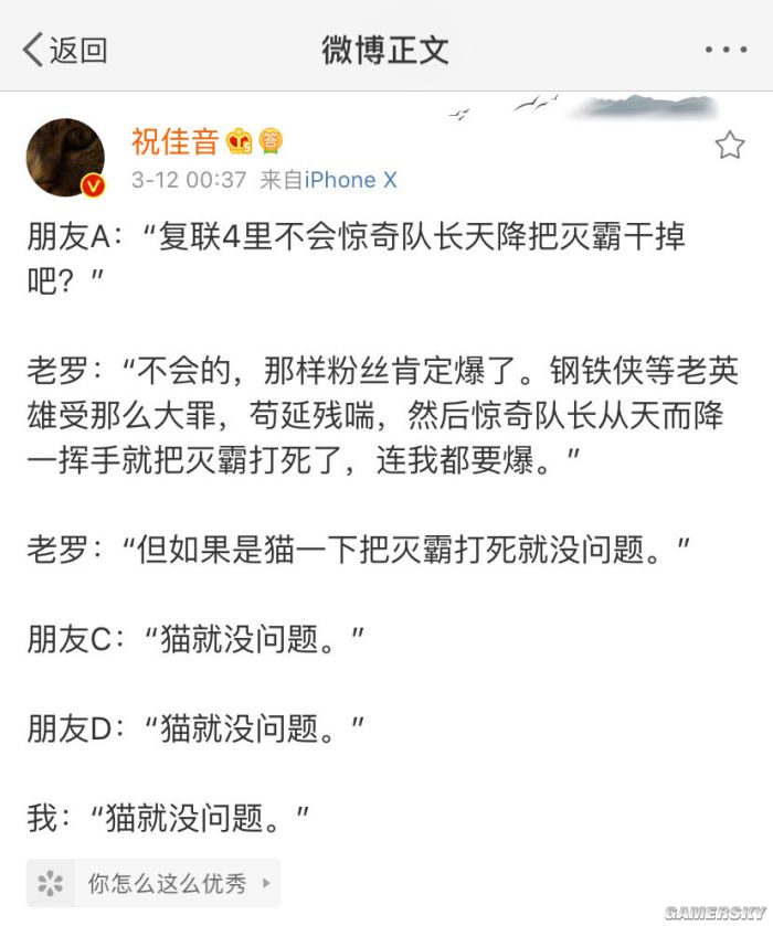 游民星空