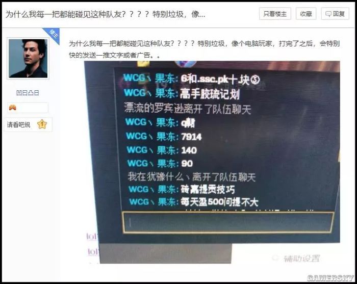 游民星空
