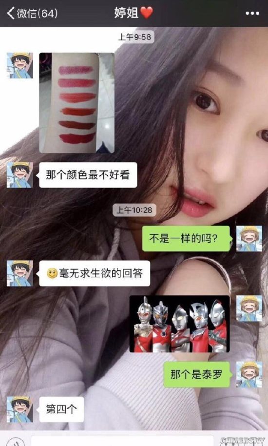 游民星空