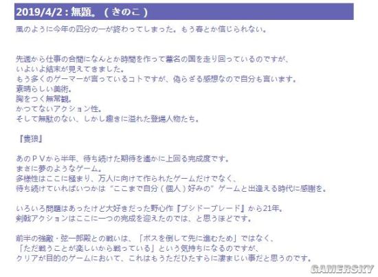 仕事 三人称 三人称の鉄塔はイケメンだけど仕事は作家？本の名前は？顔や年齢も！