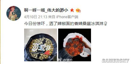 游民星空