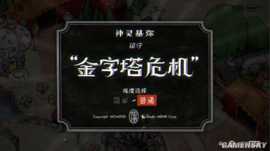 茶杯头 Steam简体中文更新高质量翻译字体大赞 游民星空