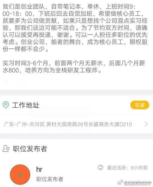 游民星空