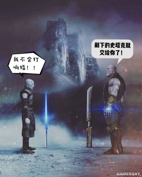 游民星空