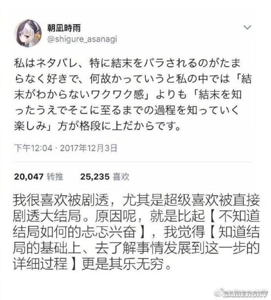 游民星空