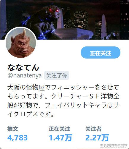 游民星空