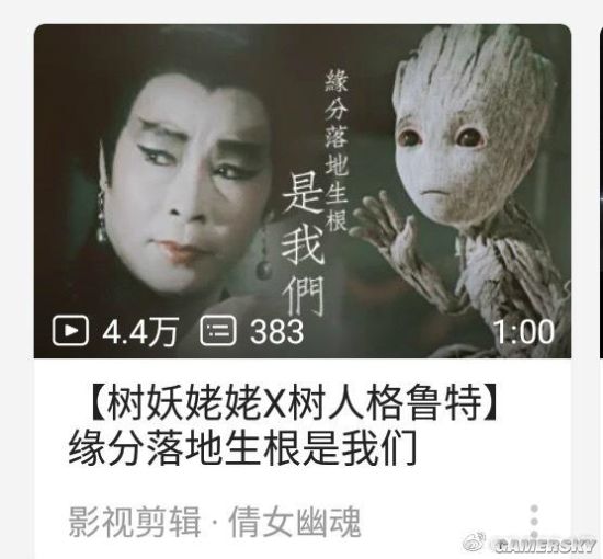 游民星空