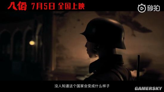 《抵当2》完整挨通游戏需供420个小时