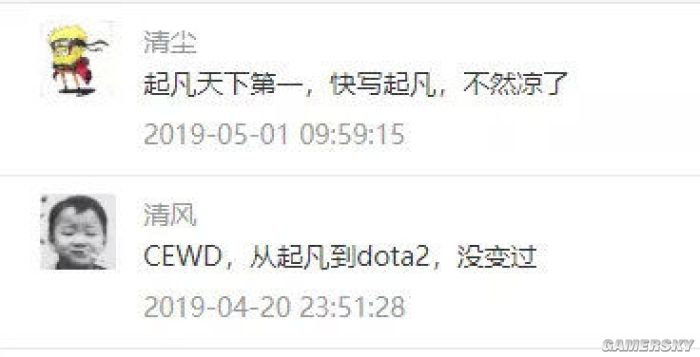 游民星空