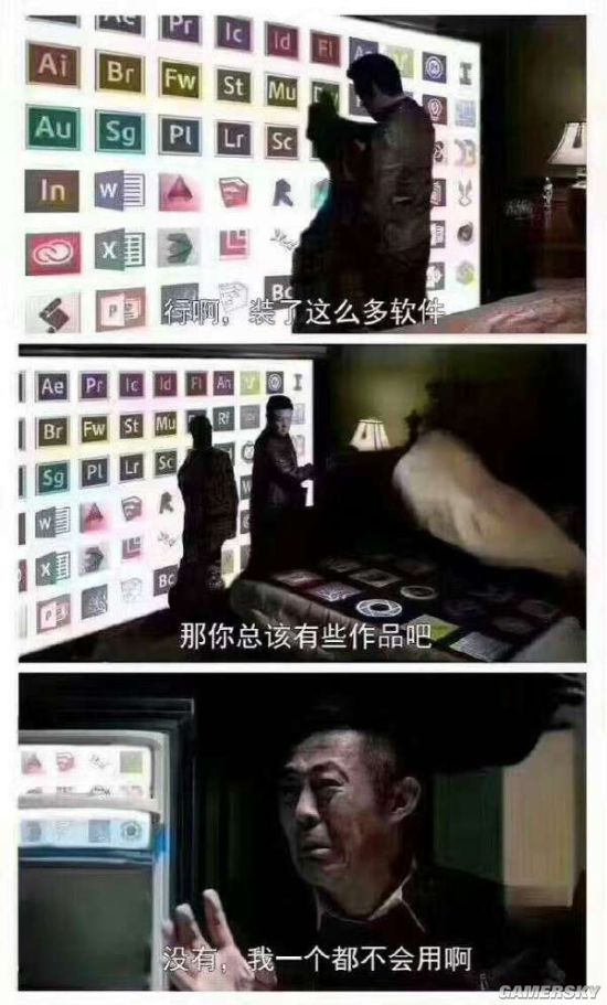 游民星空