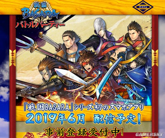 战国basara 新作公布 手游作品6月正式推出 游民星空手游频道