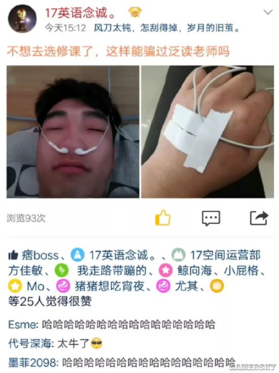 游民星空