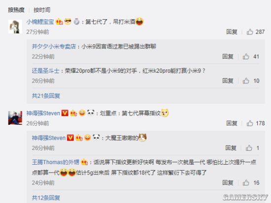 游民星空