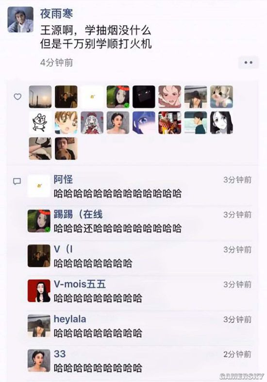 游民星空